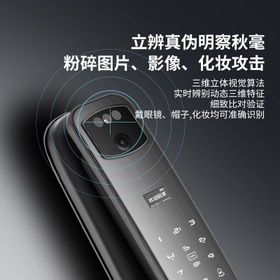 指纹锁家用智能锁人脸识别防盗门密码锁全自动可视对讲电子锁厂家图3