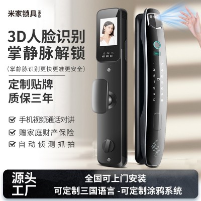 3D人脸识别监控指纹锁全自动密码锁家用电子智能锁抓拍对讲掌静脉图2