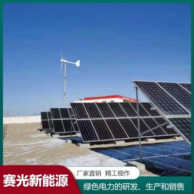 太阳能发电系统赛光新能源光伏发电 支持工程定制图2