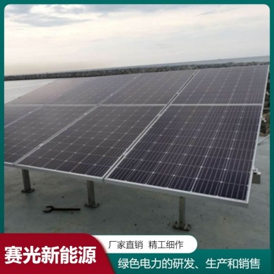 太阳能发电系统赛光新能源光伏发电 支持工程定制图3
