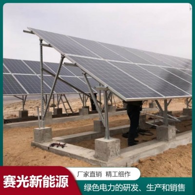 太阳能发电系统赛光新能源光伏发电 支持工程定制图5