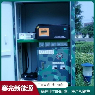 太阳能发电系统赛光新能源光伏发电 支持工程定制图4