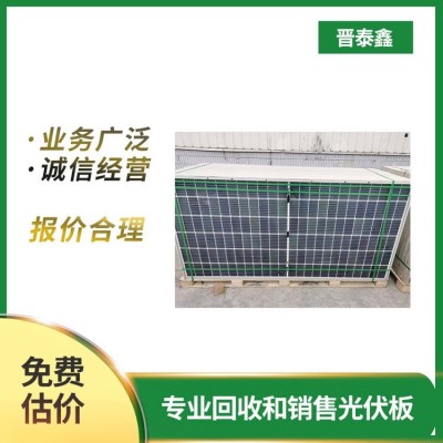 新能源光伏电池板 单晶硅太阳能发电板系统组件 晋泰鑫诚信服务图5
