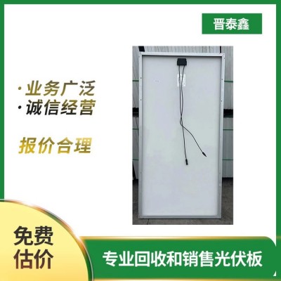 新能源光伏电池板 单晶硅太阳能发电板系统组件 晋泰鑫诚信服务图3