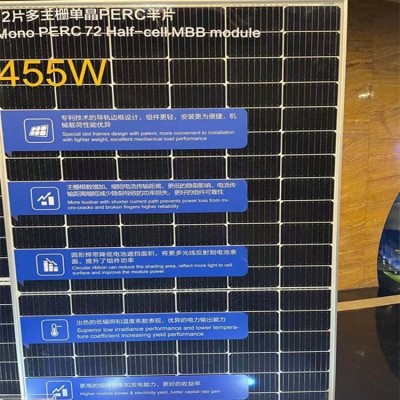 单晶单双面面540瓦太阳能发电储能阳光房光伏板图5