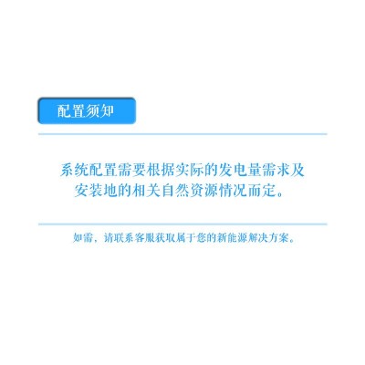 风力发电机发电系统大功率风力发电机30kw50kw水平轴风力发电机图5
