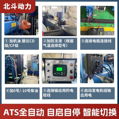 固定防雨款潍柴动力40KW45KW千瓦WP2.3D48E200柴油发电机组图4