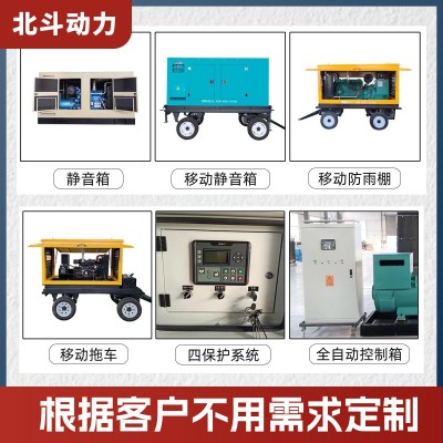 固定防雨款潍柴动力40KW45KW千瓦WP2.3D48E200柴油发电机组图3