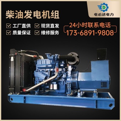 玉柴3--400kw柴油发电机组 发电机 柴油发电机 发电机组功率齐全图3