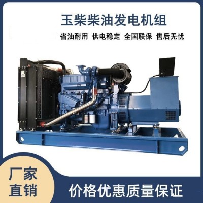 玉柴3--400kw柴油发电机组 发电机 柴油发电机 发电机组功率齐全图2