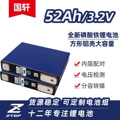 国轩52Ah铁锂动力电池外卖快递电摩电动车启动电源户外电源等适用图1