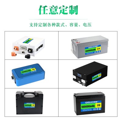 12V8A喷雾器锂电池浇水打药机地摊LED灯音箱儿童车门禁 大容量电源图4