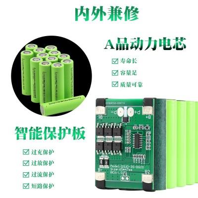 12V8A喷雾器锂电池浇水打药机地摊LED灯音箱儿童车门禁 大容量电源图2
