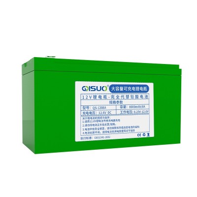 12V8A喷雾器锂电池浇水打药机地摊LED灯音箱儿童车门禁 大容量电源图5