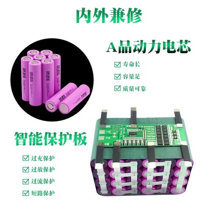 24v锂电池组22.2伏大容量6S医疗监控音响小电机备用UPS 可充电源图2