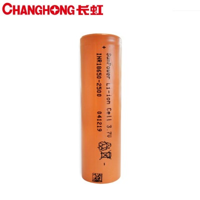 长虹18650电池2500毫安时超快充电芯25T倍率电芯40A大电流放电图3