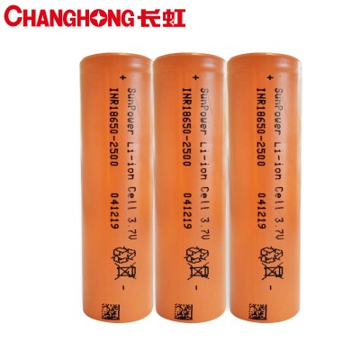 长虹18650电池2500毫安时超快充电芯25T倍率电芯40A大电流放电图2