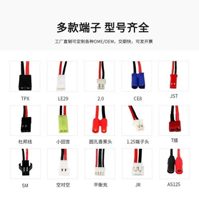 厂家批发103040聚合物锂电池3.7v 1200mAh 按摩仪补 水仪音响电池图4