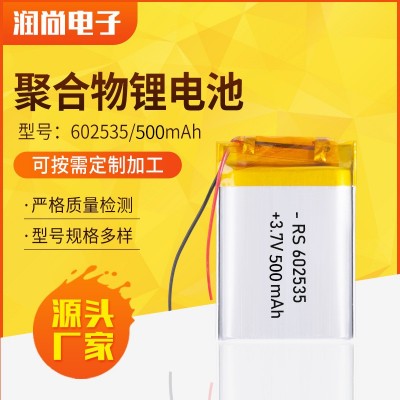 大功率聚合物锂电池500mAh可充电鼠标耳机全新蓝牙耳机 锂电池厂家图3