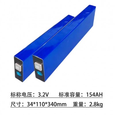 亿纬磷酸铁锂电池芯电动车叉车光伏基站储能设备大单体动力电源图2