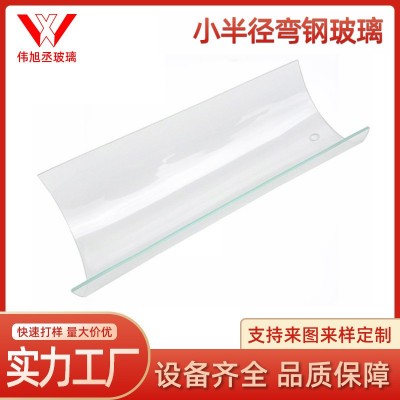 厂家供应热弯玻璃定制 弧形弯钢钢化玻璃 异形小半径弧形热弯玻璃图2