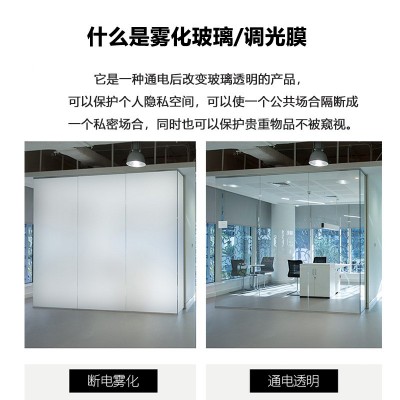 智能电控雾化玻璃膜隔断调光玻璃门通电雾化玻璃卫生间隐私调光膜图3