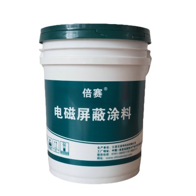倍赛牌屏蔽涂料精密实验室用防电磁场辐射漆屏蔽室用电磁屏蔽涂料图5