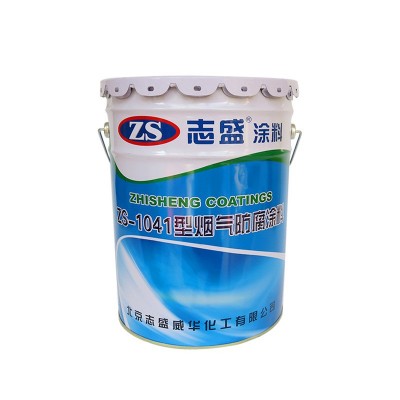 【志盛威华厂家直供】ZS-1041烟气防腐涂料 烟道烟囱脱硫除尘防腐图4