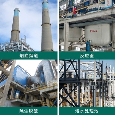 【志盛威华厂家直供】ZS-1041烟气防腐涂料 烟道烟囱脱硫除尘防腐图2