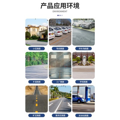 水泥自流平砂浆 地面找平抬高地暖回填砂浆 自流平水泥基砂浆图2