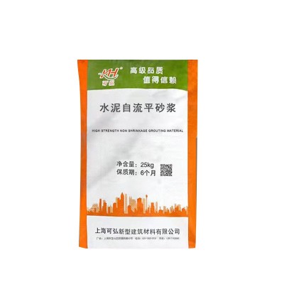水泥自流平砂浆 地面找平抬高地暖回填砂浆 自流平水泥基砂浆图5