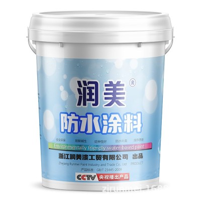 屋顶楼顶房顶聚氨酯防水补漏卫生间裂缝窗台堵漏浴室泳池 外墙涂料图5