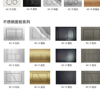 隐藏式水箱挂式马桶静音入水超薄8升容量冲水强劲不锈钢面板图3