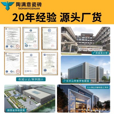600x600灰色通体仿古瓷砖室内复古背景墙砖批发商场防滑地板瓷砖图2