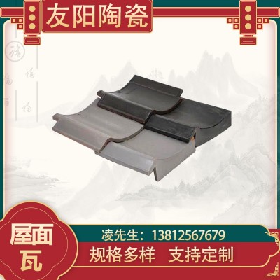 厂家批发琉璃瓦隔热屋顶瓦合成树脂塑料保温小青瓦别墅陶瓷瓦配件图4