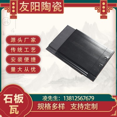 厂家批发石板瓦防水西班牙瓦别墅自建房屋面瓦平面屋顶瓦片批发