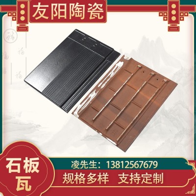 厂家批发石板瓦防水西班牙瓦别墅自建房屋面瓦平面屋顶瓦片批发图4