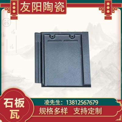 厂家批发石板瓦防水西班牙瓦别墅自建房屋面瓦平面屋顶瓦片批发图3