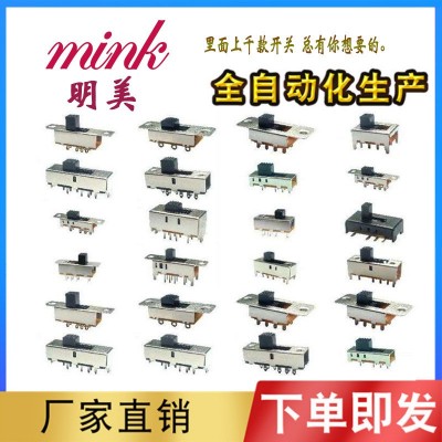 SS12D07VG4 SK12D07VG4 SS12D07 两档微动开关拨动按键图3