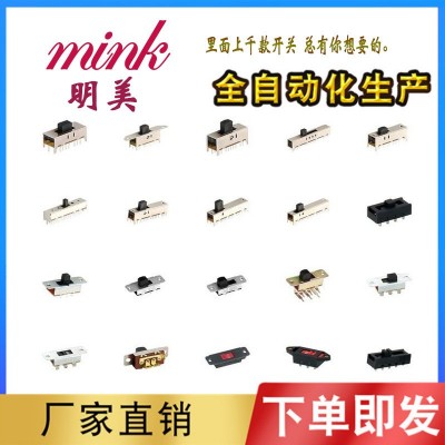 SS12D07VG4 SK12D07VG4 SS12D07 两档微动开关拨动按键图4