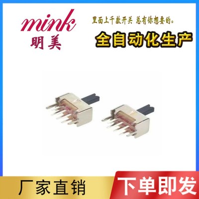 SS12D07VG4 SK12D07VG4 SS12D07 两档微动开关拨动按键图2