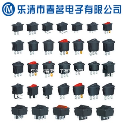 KCD4-201N船型开关 电源翘班开关 4脚2档全铜带灯大功率图5