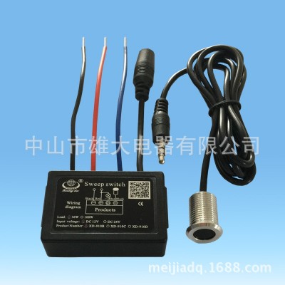 工厂直销LED手扫摆感应开关模块 (ON/OFF) XD-910B图3