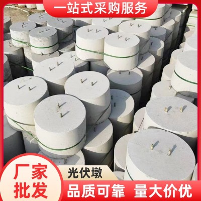 河南水泥板混凝土水泥墩光伏墩圆形方形光伏底座配重块屋顶188488图2