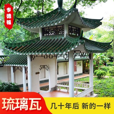 仿古屋面瓦片琉璃瓦屋顶陶瓷瓦片 古建筑屋檐装饰瓦佛山厂家批发图2