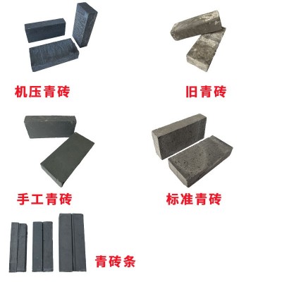 青砖仿古砖中式庭院围墙清水墙砖机制砖铺地砖烧制九八五砖95砖图5