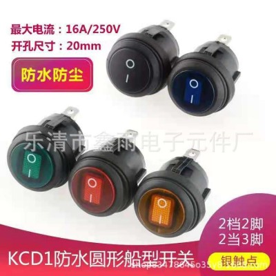 KCD3防水船型开关 防水带灯翘板开关 连体 12v 电源开关图4