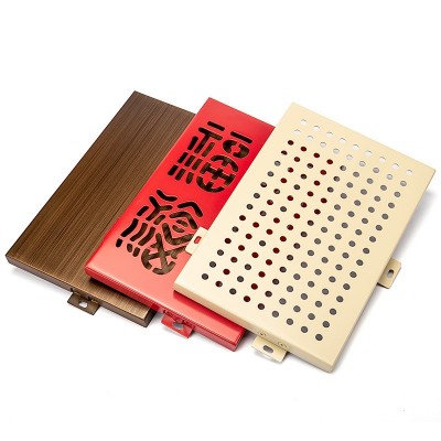 佛山氟碳铝单板幕墙外墙冲孔造型铝板户外门头仿木纹 铝 单板厂家图5