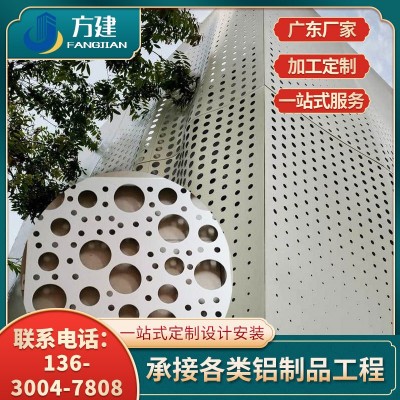 厂家直供冲孔铝单板 艺术镂空洞雕花铝板 大厦造型门头幕墙铝单板图2