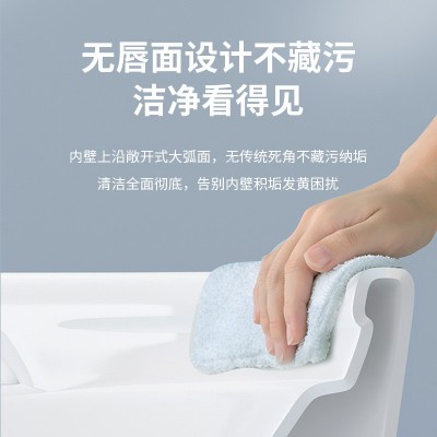 广东曼高卫浴 家用普通微晶釉马桶虹吸防溅水无唇9.0大管道坐便器